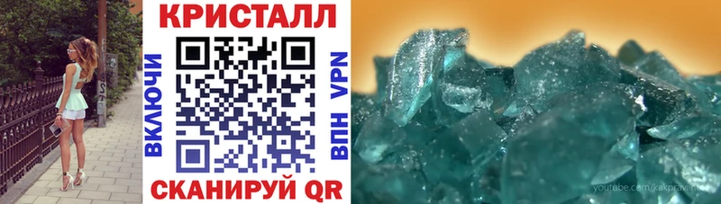 АМФЕТАМИН 98% Красноуфимск