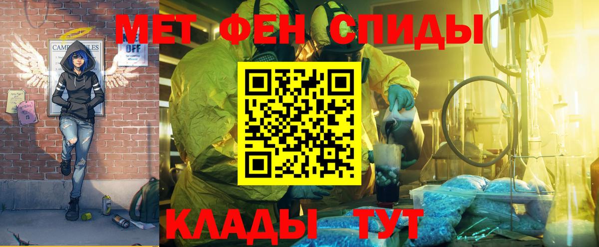 АМФЕТАМИН  АМФ VHQ  АМФ  Вход с VPN  Красноуфимск 