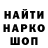 МЕТАДОН кристалл Amity