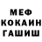 Cocaine Fish Scale Sany Volkov