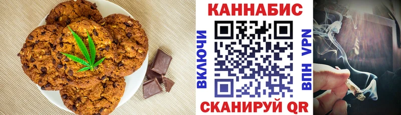 мориарти клад  Красноуфимск  Печенье с ТГК конопля 