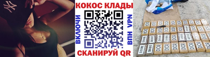 Кокаин Эквадор наркотики Красноуфимск
