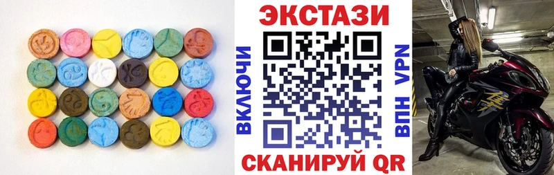 продажа наркотиков  площадка состав  Ecstasy Дубай  Красноуфимск 