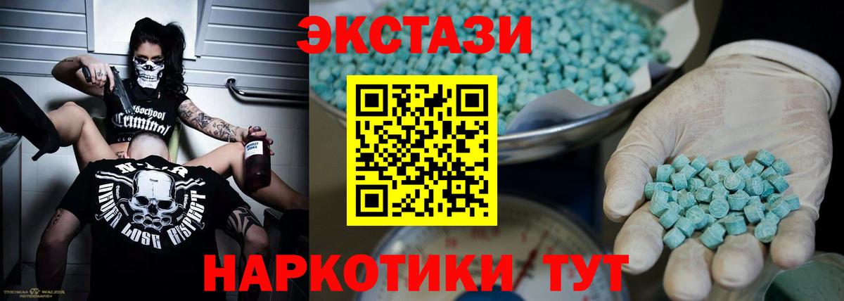 Ecstasy Punisher Красноуфимск