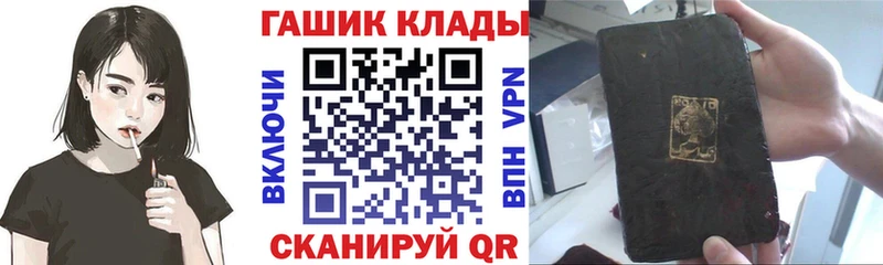 где продают Красноуфимск ГАШИШ гарик