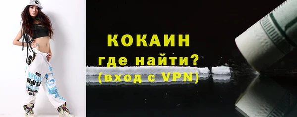 наркотики Видное