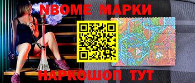 кокаин VHQ Кунгур
