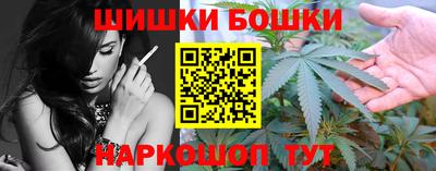 каннабис Лесосибирск