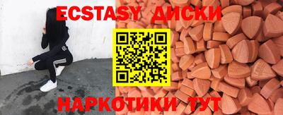 кокаин VHQ Кунгур
