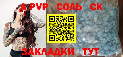 СК Кулебаки