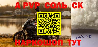 СК Кулебаки