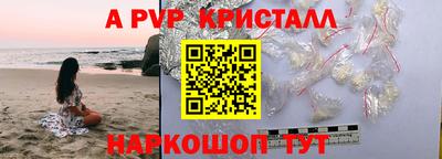 кокаин VHQ Кунгур