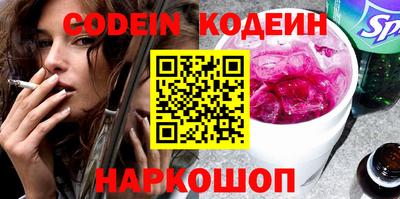 кокаин VHQ Кунгур