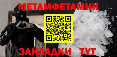 кокаин VHQ Кунгур