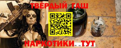 каннабис Лесосибирск