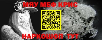 мет Кумертау