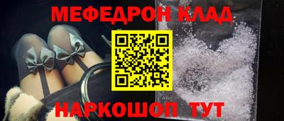мет Кумертау