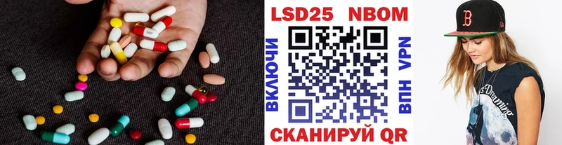 купить закладку  Красноуфимск  Лсд 25 экстази ecstasy 