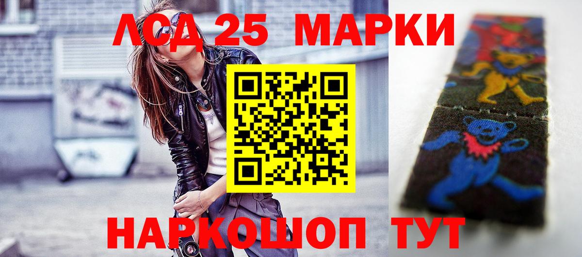 LSD-25 экстази ecstasy  Вход с VPN  Лсд 25 экстази  Красноуфимск 