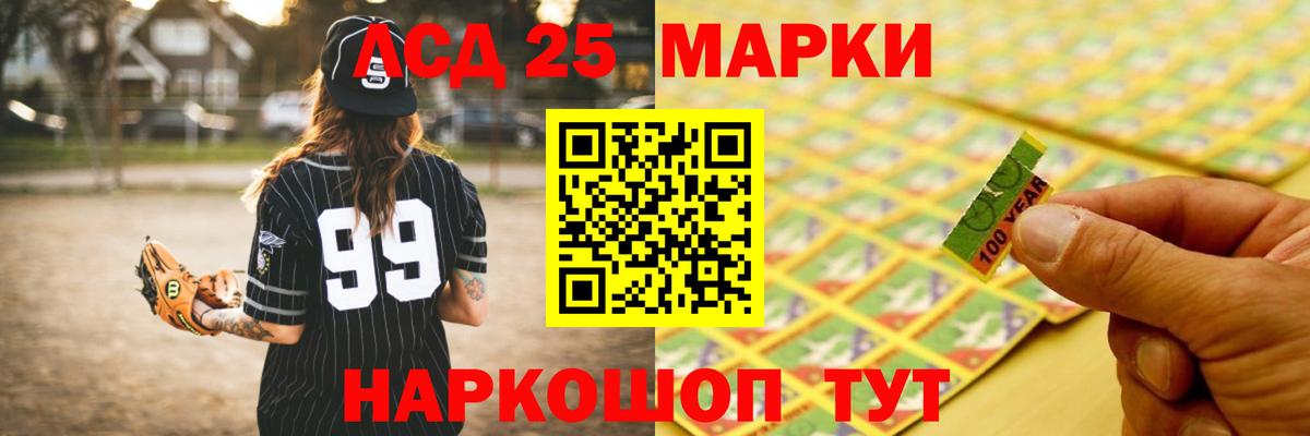 Лсд 25 экстази ecstasy Красноуфимск