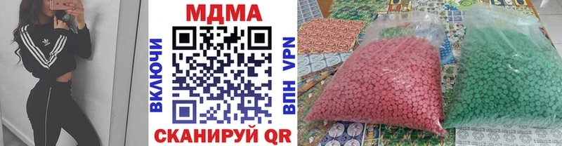 MDMA Molly  дарнет шоп  Красноуфимск 