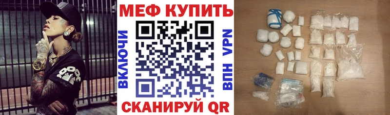 где найти   Красноуфимск  Меф mephedrone 