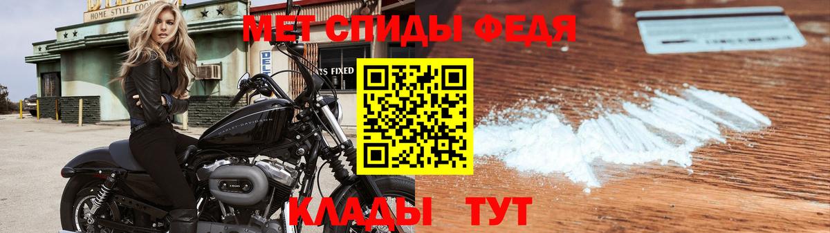 Метамфетамин пудра Красноуфимск