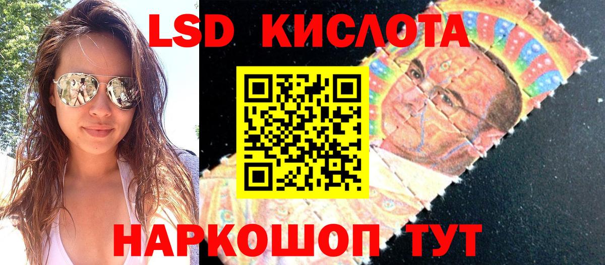 где найти наркотики  Марки 25I-NBOMe 1500мкг  Вход с VPN  Красноуфимск 