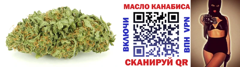 Дистиллят ТГК THC oil  Красноуфимск 
