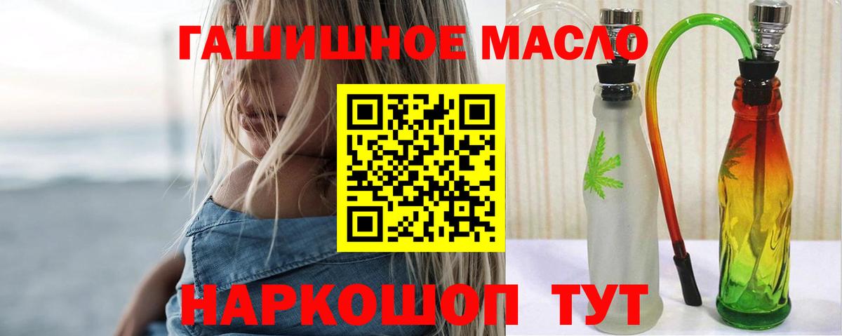 Дистиллят ТГК жижа Красноуфимск