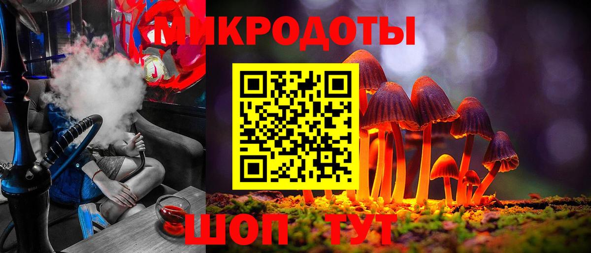 Псилоцибиновые грибы Cubensis  Псилоцибиновые грибы мухоморы  Вход с VPN  Красноуфимск 