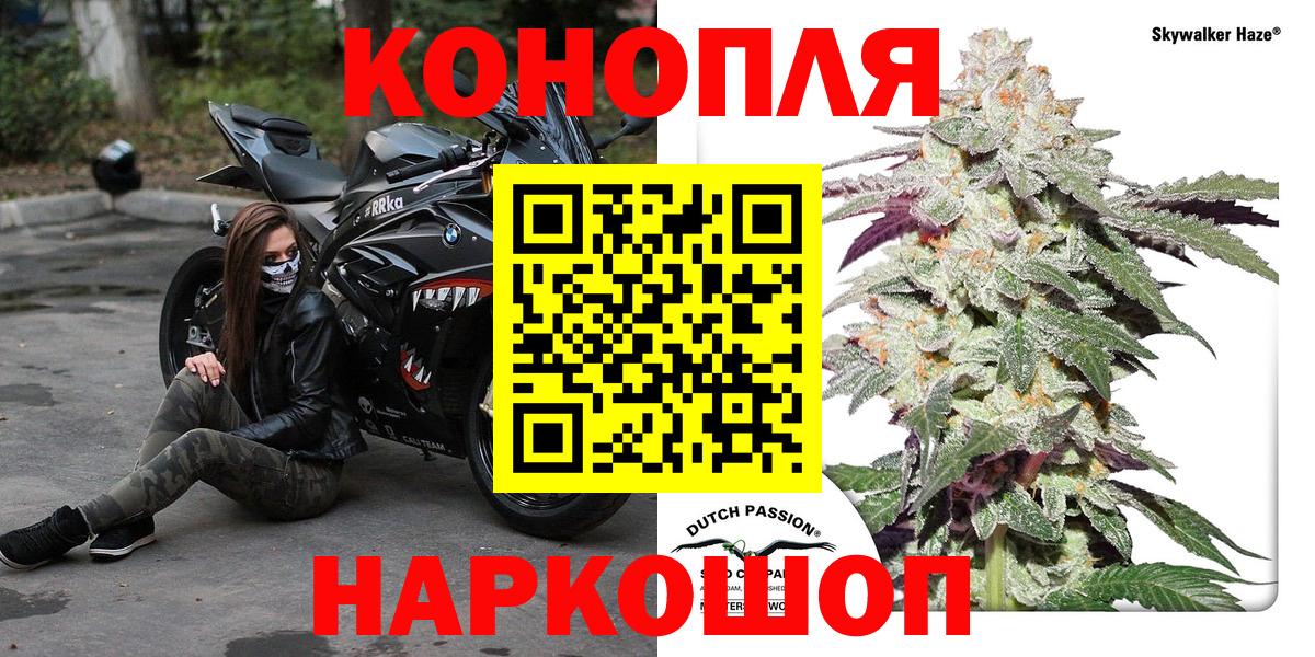 МАРИХУАНА Ganja Красноуфимск